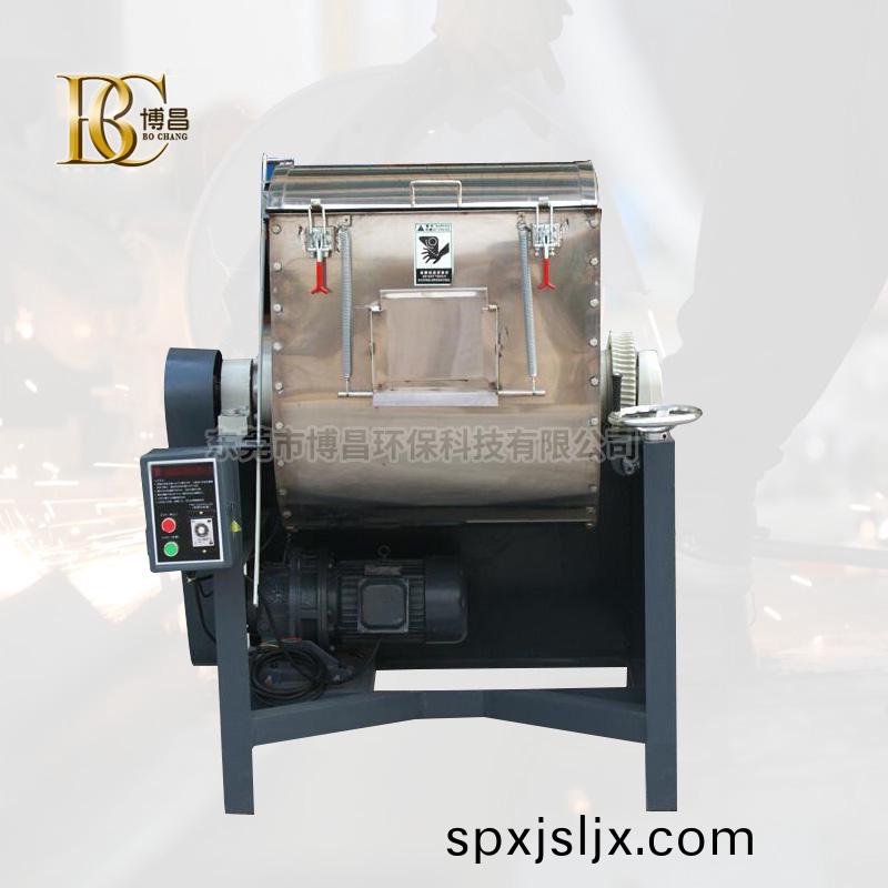 臥(wo)式混色機(ji)