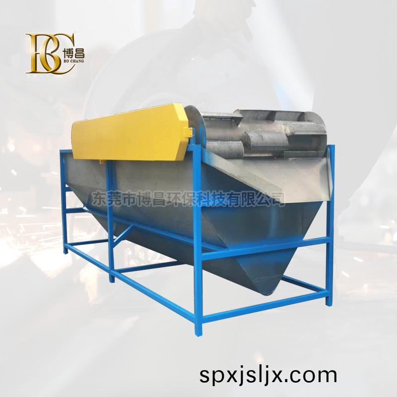 PP、PE、ABS沉(chen)浮料(liao)清(qing)洗設(she)備(bei)