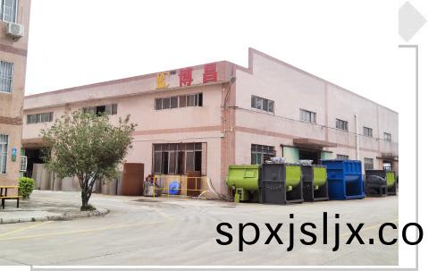 愽昌(chang)環(huan)保