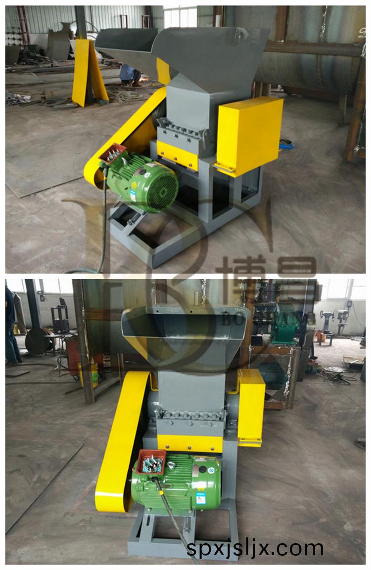 塑料(liao)破(po)碎機