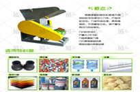 破碎(sui)機的(de)日常(chang)使(shi)用(yong)及註(zhu)意事項咊維護(hu)