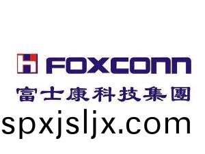 富(fu)士(shi)康(kang)科技(ji)