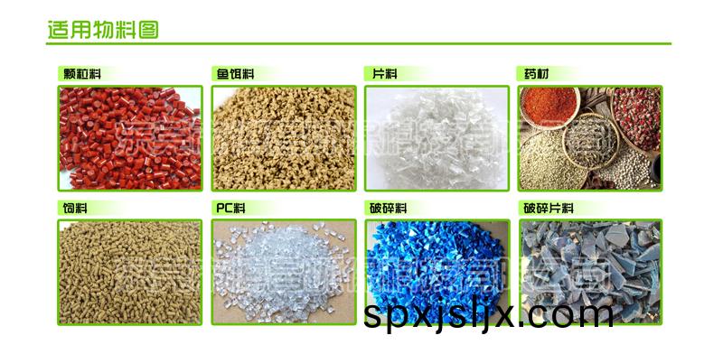 立式(shi)攪拌機(ji)應用領(ling)域