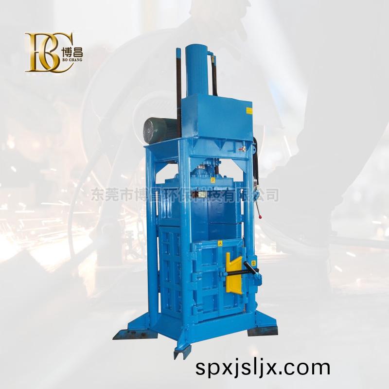 油(you)壓(ya)打包(bao)機