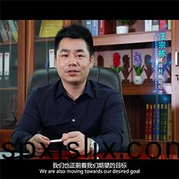 愽(bo)昌環保科(ke)技有(you)限公(gong)司(si)