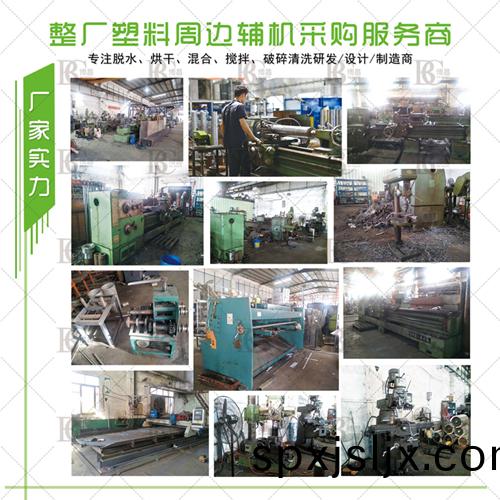 可樂(le)缾塑(su)料(liao)破碎機