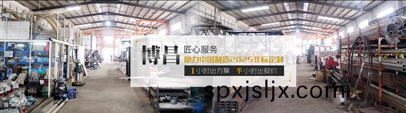 塑膠(jiao)破(po)碎(sui)機(ji)車(che)間(jian)