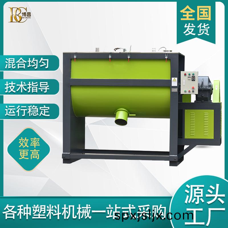 臥(wo)式(shi)攪拌(ban)機(ji)的隱(yin)藏(cang)功能(neng)