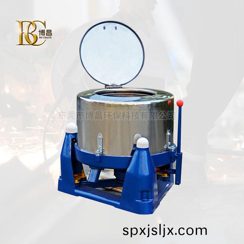 離(li)心(xin)脫水機