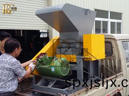 愽(bo)昌(chang)塑料破(po)碎(sui)機(ji)廠傢(jia)可以(yi)提(ti)供配(pei)件(jian)部(bu)分嗎(ma)？