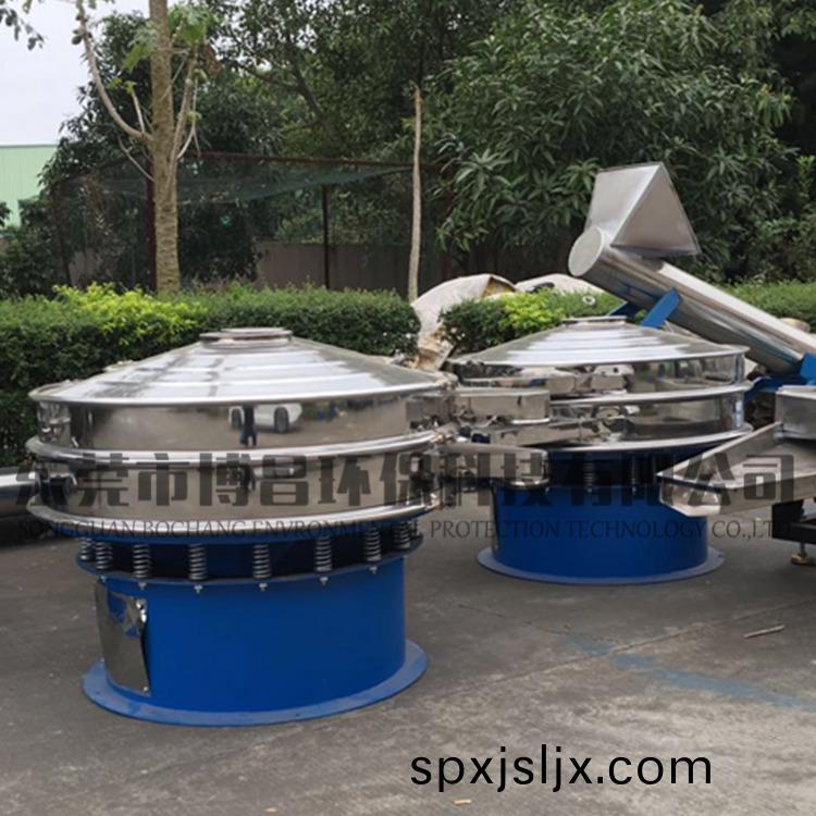 食品圓形(xing)振(zhen)動(dong)篩