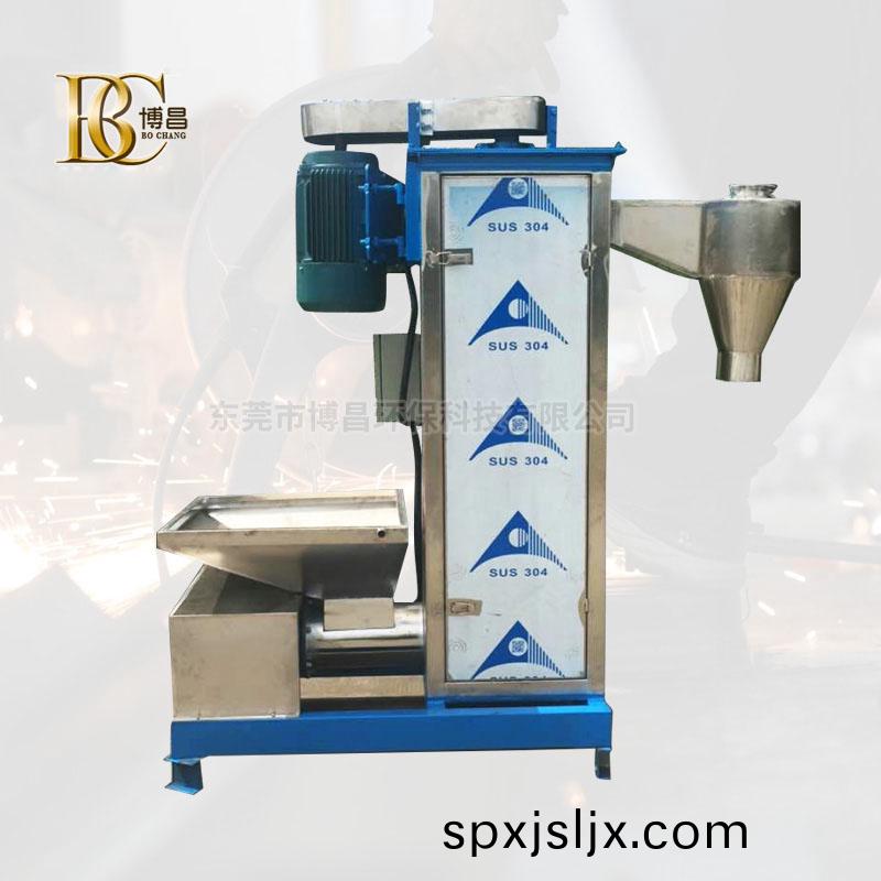 立式脫水(shui)機(ji)