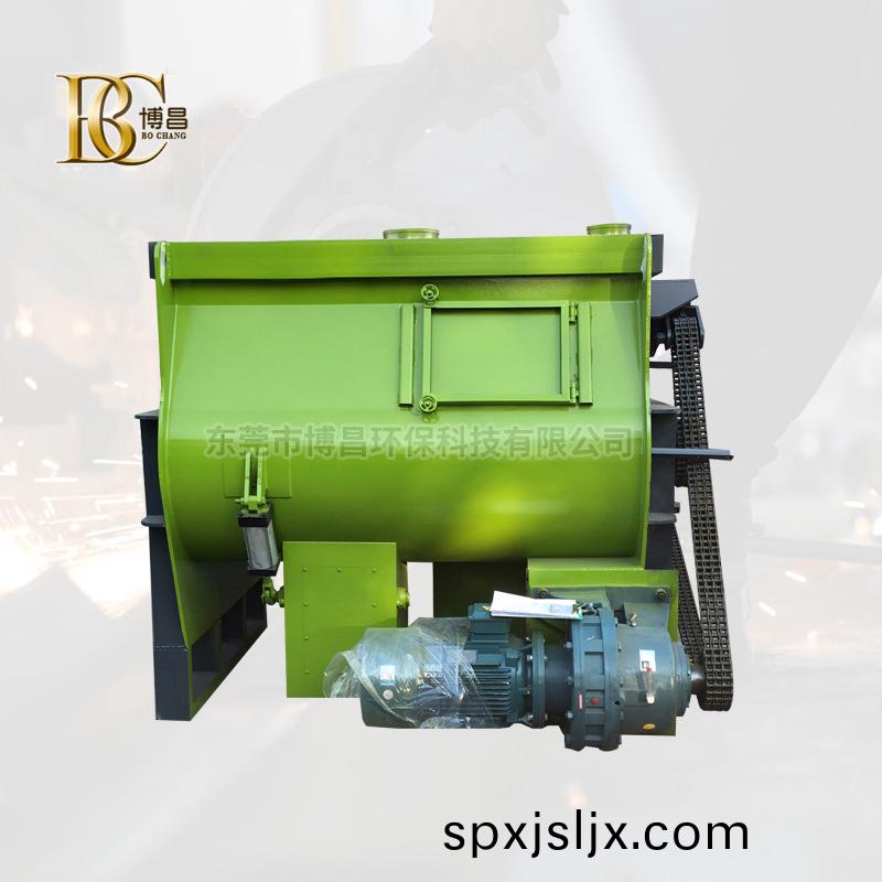 無(wu)重(zhong)力(li)混郃機