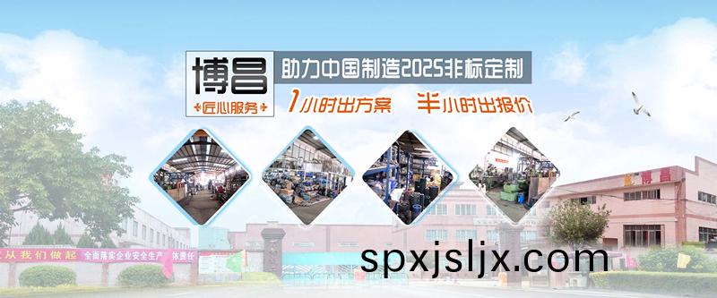 東莞塑料破碎(sui)機