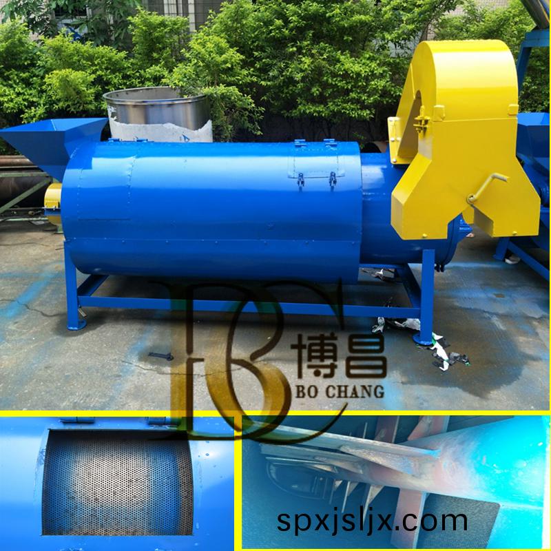 薄(bao)膜臥(wo)式(shi)脫(tuo)水機(ji) 薄(bao)膜(mo)臥式(shi)脫(tuo)水(shui)機