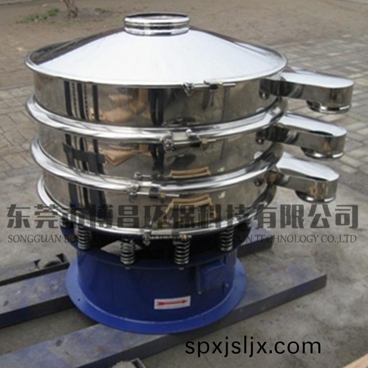 食(shi)品圓(yuan)形振(zhen)動(dong)篩(shai) 食品圓(yuan)形振動篩