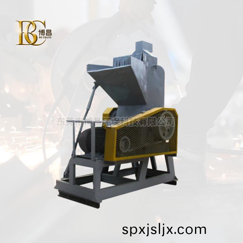 金屬(shu)破(po)碎(sui)機(ji)