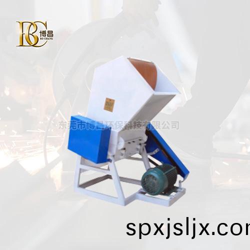 片(pian)材(cai)料(liao)破(po)碎機