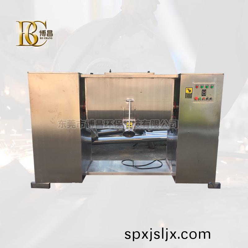 槽型臥(wo)式(shi)攪(jiao)拌機(ji)